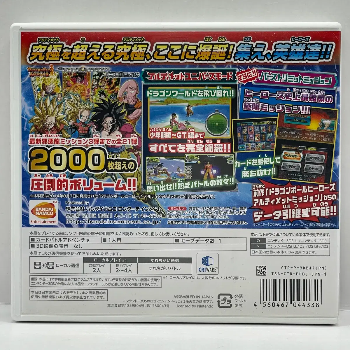 thumbnail-1